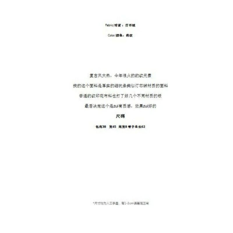 Tote Full họa tiết da beo