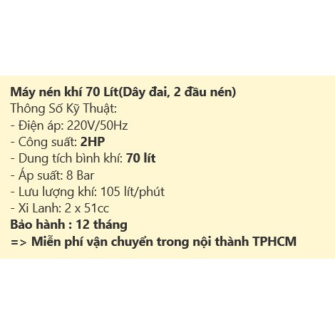Máy nén khí chính hãng PUMA 2HP - 70 Lít