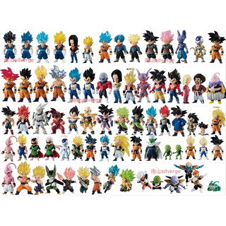 Mô hình Dragonball Adverge motion chính hãng Bandai tùy chọn nhiều mẫu Son goku, Vegeta, Broly cập nhật liên tục
