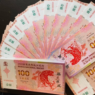 Tiền Con Hổ MaCao 100 - Lì Xì Tết 2022