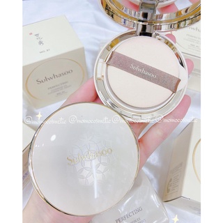 Cushion Sulwhasoo Perfecting EX (kèm lõi)