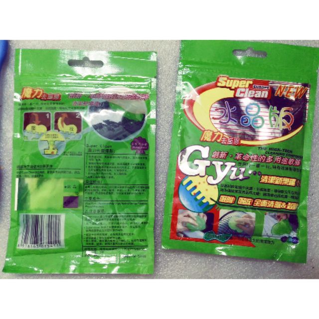 Gel lau bụi bàn phím