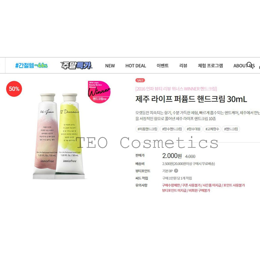 Kem Dưỡng Da Tay Hương Nước Hoa Innisfree Jeju Life Perfumed Hand Cream Hàn Quốc 30ml.