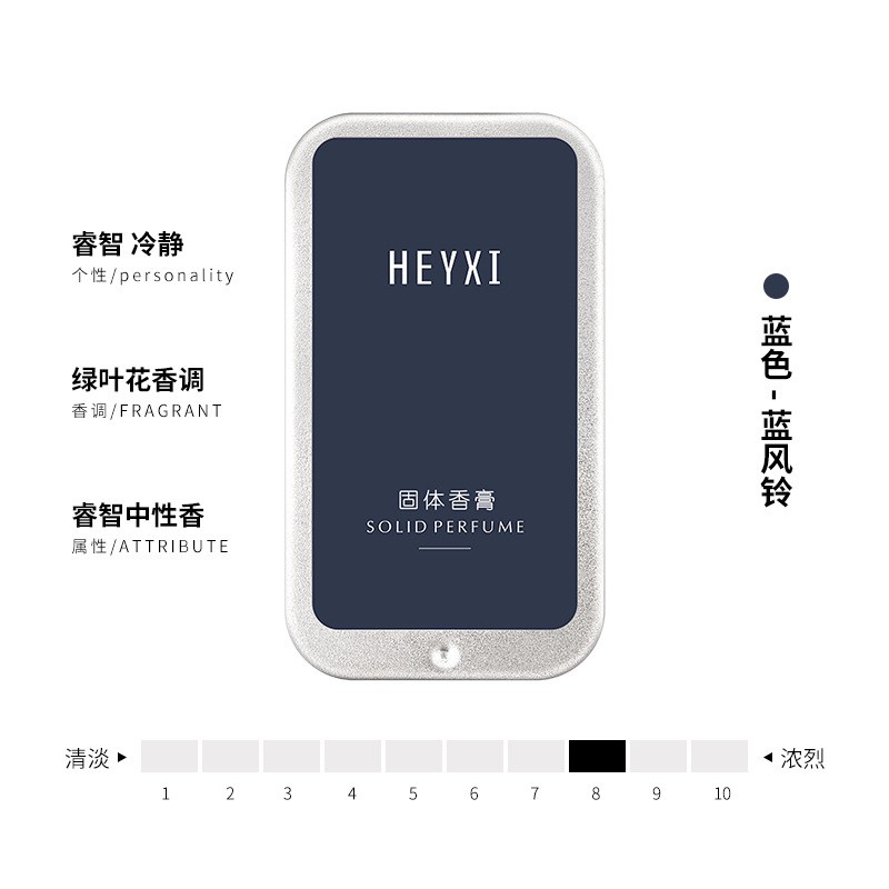 HEYXI Nước hoa khô BERLIN màu đỏ HNHK1D | Thế Giới Skin Care