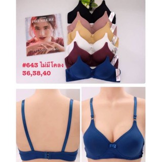 đồ lót nữ 💖 FREESHIP 💖 Giảm 10k khi nhập mã [ QUANLOT ]Áo lót thái lan không gọng sister hood 643