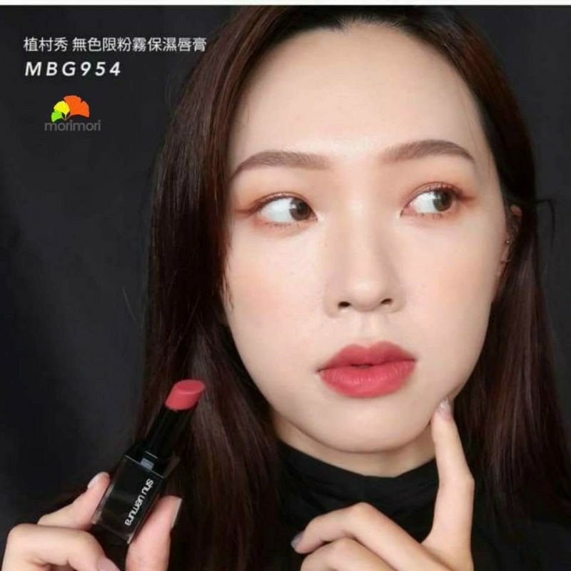 Son Shu Uemura mini 954 hồng đất 1g