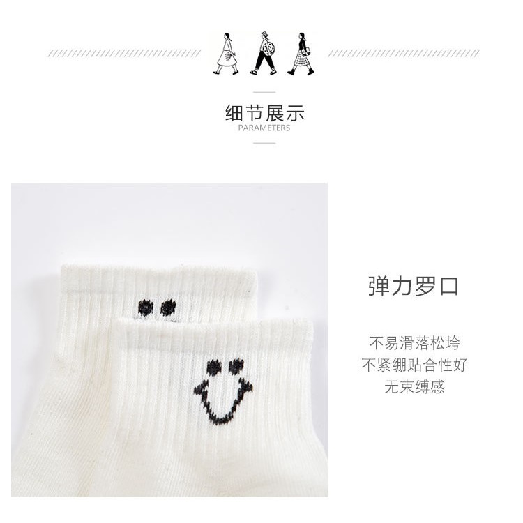 Tất - Vớ nữ trắng họa tiết mặt cười Cotton Trơn Ulzzang Cổ Ngắn gân tăm Phong Cách Vintage Hàn Quốc