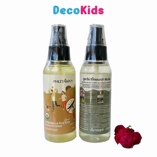 Xịt chống muỗi côn trùng cho bé Citronella Thái Lan 100ml