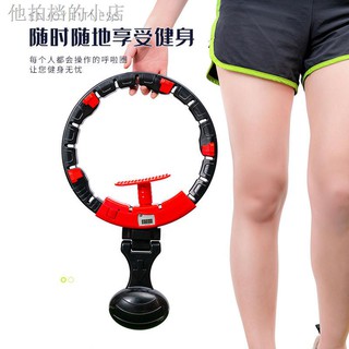 Vòng Lắc Eo Thon Gọn Cho Nữ