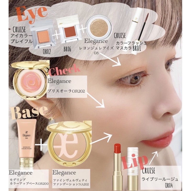 Elégance Phấn Má Hồng