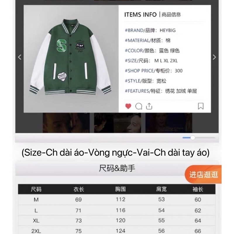 Áo khoác Bóng chảy  Nelly Heybig dáng unisex form rộng S 1989 79