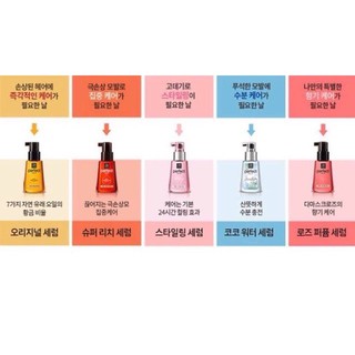 [CÓ SẴN] DẦU DƯỠNG TÓC MISEEN 80ML  - skyy69