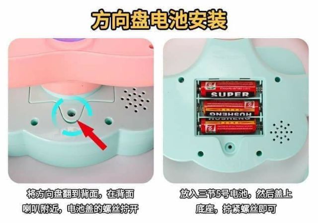 Vô lăng Đồ Chơi Có Nhạc Siêu Hot Sẵn Hàng