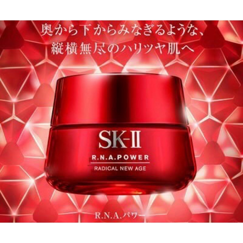 🎀🎀Kem chống lão hoá SK-II