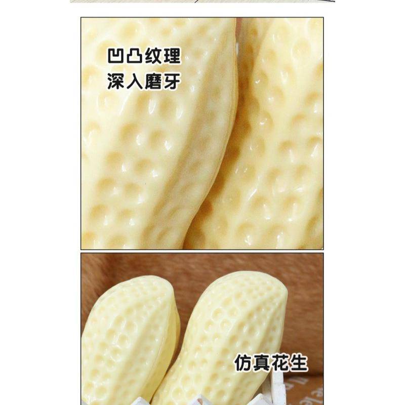 Đồ Chơi Bóng Nhỏ Hình Hạt Đậu Phộng Chống Cắn / Chó Corgi Shiba Inu Phát Ra Âm Thanh Vui Nhộn Cho Cún Cưng