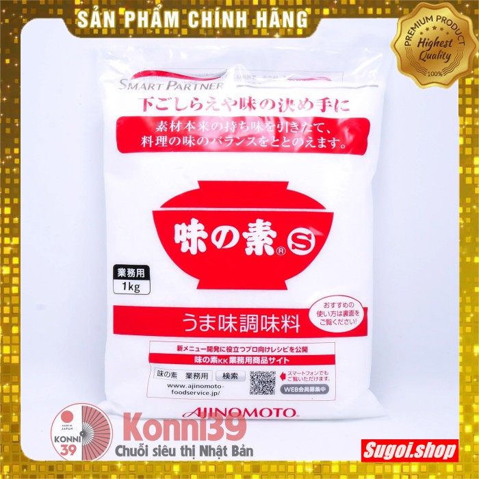 Mì Chính Ajinomoto 1kg Nội Địa Nhật Bản