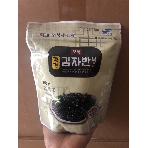 Rong biển vụn ăn liền Hàn Quốc vị truyền thống 50g | BigBuy360 - bigbuy360.vn