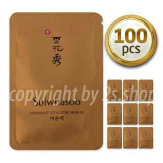 Mặt Nạ Ngủ Nhân Sâm Dưỡng Trắng Mịn Mượt Da Sulwhasoo