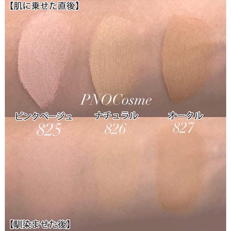 Phấn nền dạng kem CHACOTT FOR PROFESSIONALS ENRICHING CREAM FOUNDATION HD