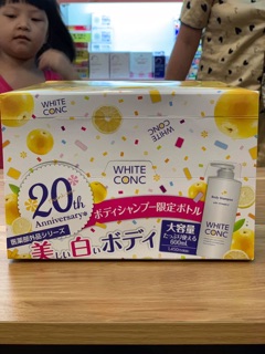 Sữa tắm White ConC