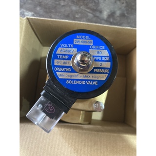 Van điện từ thân đồng coil đúc ac 220v