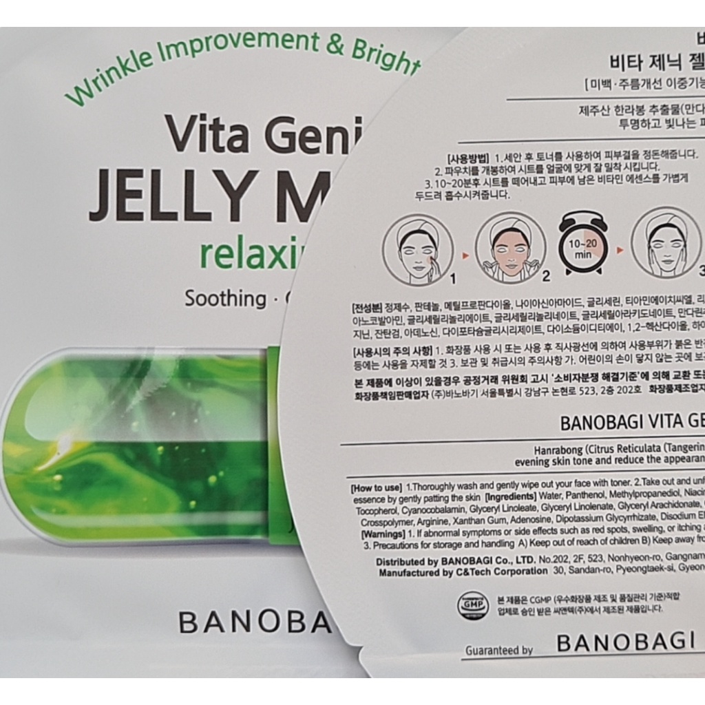 Mặt nạ Balobagi Vita Genic nhập khẩu chính hãng