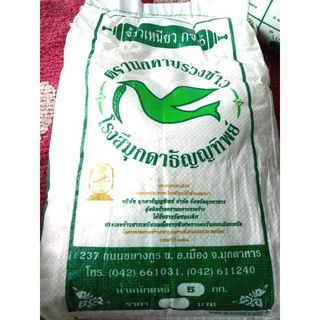 Nếp dẻo chuẩn hàng Thái Lan