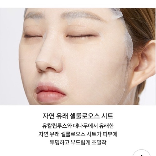 Mặt Nạ Dưỡng Da Innisfree Jeju Root Energy Mask