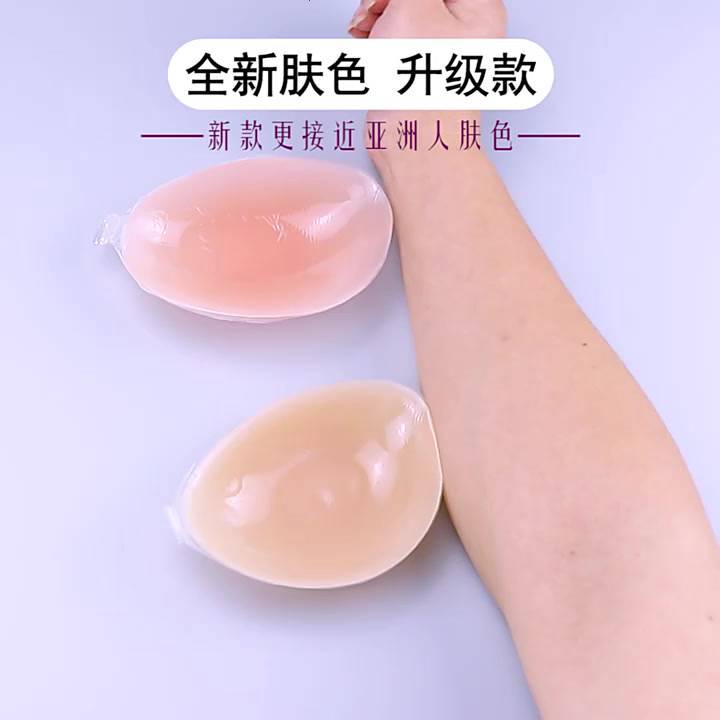Miếng Dán Ngực, Áo Dán Nâng Ngực Silicon Cài Trước Nâng Ngực Tạo Khe Kèm Dây Trong OTIS - 4949 | BigBuy360 - bigbuy360.vn