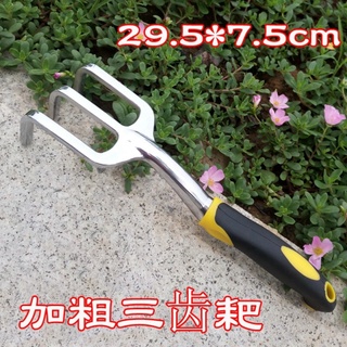Dụng cụ làm rễ bonsai cây cảnh