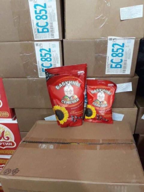 Hướng Dương Nga Hiệu Bà Già Đeo Kính