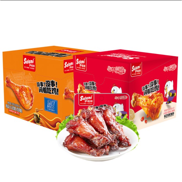 Đùi gà nướng mật ong Salami - gói 16g