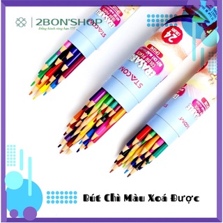 Bút chì màu xoá được stacom cp112e/118e/124e | chì màu xoá được -12/18/24 màu