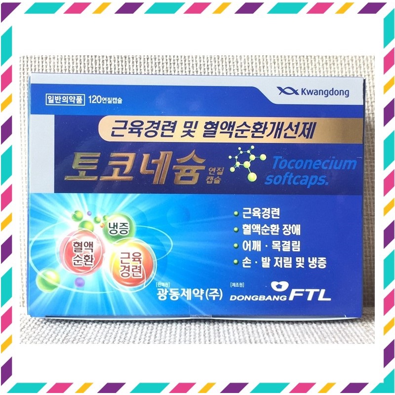 Viên Chống Tê Bì Chân Tay Kwangdong Hàn Quốc, Hộp 120 Viên, Giúp Máu Lưu Thông Tốt, Tứ Chi Ấm Áp