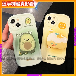Ốp Điện Thoại Silicon Dày Chống Sốc Họa Tiết Phô Mai Dễ Thương Cho iphone 13 11 12 pro max XR ix
