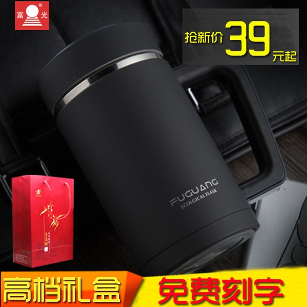 Cốc uống nước giữ nhiệt chân không bằng tử sa có tay cầm và nắp đậy bằng sứ làm quà cho nam và nữ