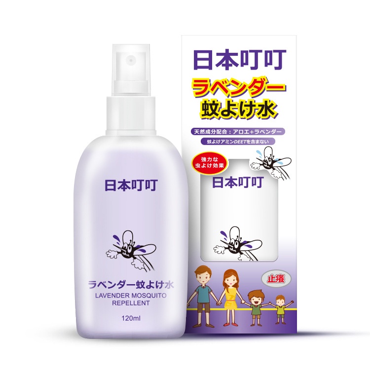 Xịt Chống Muỗi, Côn Trùng Dingding 70ml,Thành Phần Tự Nhiên An Toàn Cho Bé, Giảm Ngứa Hiệu Quả, Chống Mọi Côn Trùng.