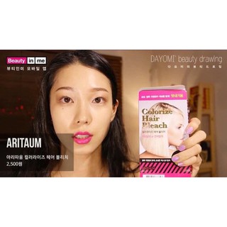 Sản phẩm Nâng Nền Tóc #Aritaum Colorize Hair Bleach