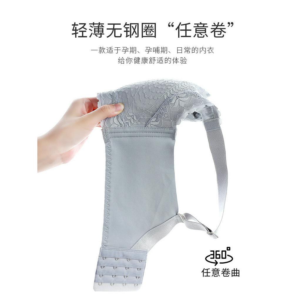Áo Lót Phối Ren Quyến Rũ Dành Cho Nữ/ Mẹ Bầu Size 34-42BC