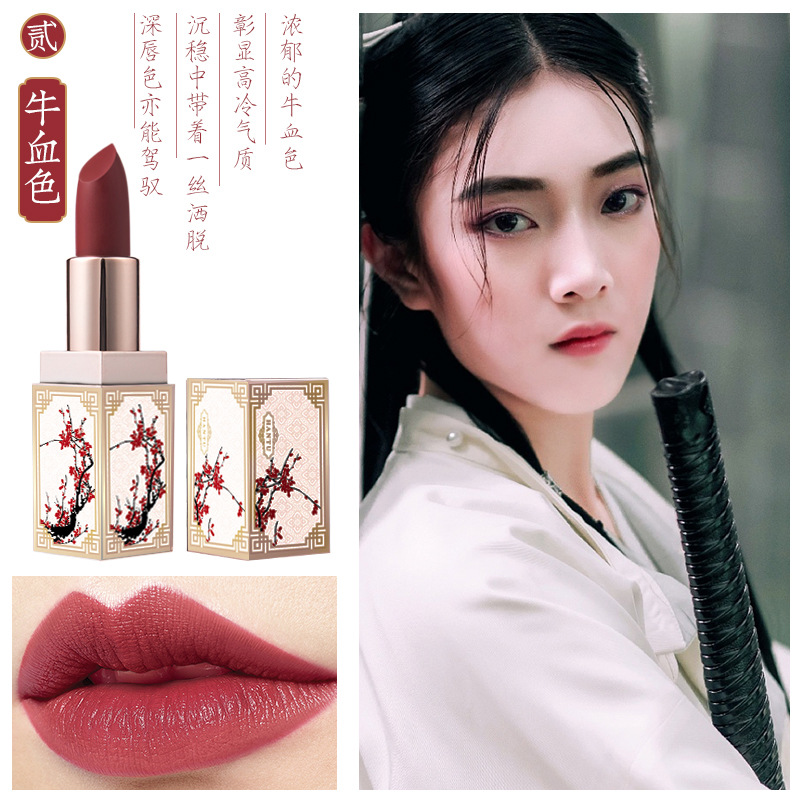 (Hàng Mới Về) Son Môi Dưỡng Ẩm Chống Nước Lâu Trôi Không Phai Phong Cách Trung Hoa Cổ Điển | BigBuy360 - bigbuy360.vn