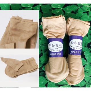 Tất Ngắn Da Chân Hàn Quốc
