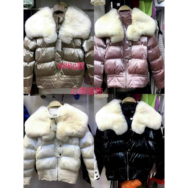 Áo phao bóng hàng sẵn