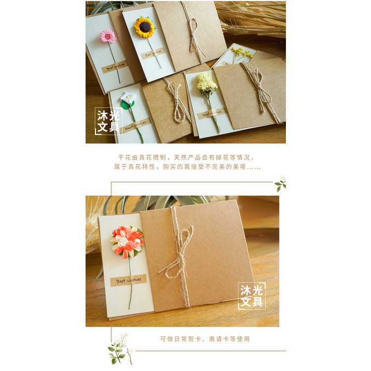 Thiệp hoa chúc mừng sinh nhật tình nhân ngày nhà giáo 20/11 giấy kraft vintage kèm phong bì king9