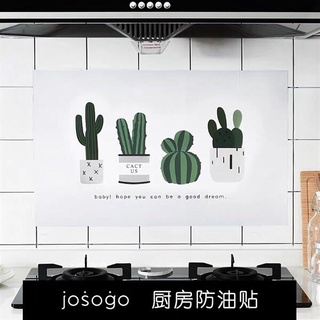 Set 4 miếng dán bếp chắn dầu mỡ