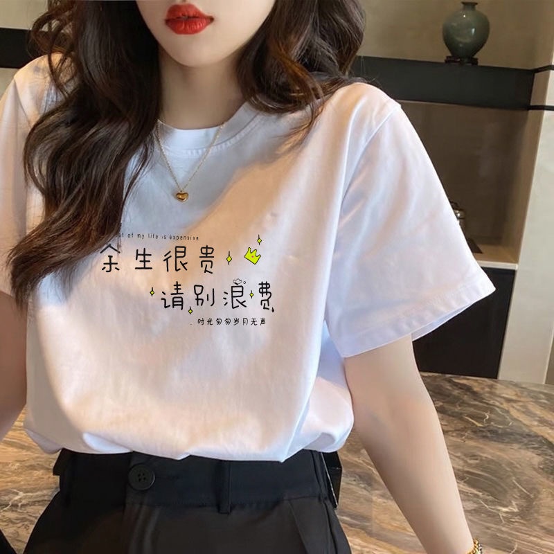 Áo Thun Tay Ngắn Dáng Rộng Phong Cách Hàn Quốc