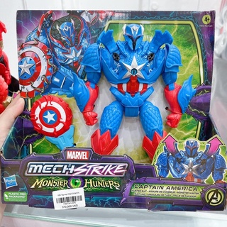 🔥𝐍𝐎𝐖 𝐒𝐇𝐈𝐏🔥đồ chơi mô hình nhân vật mavel ironman captian cho bé
