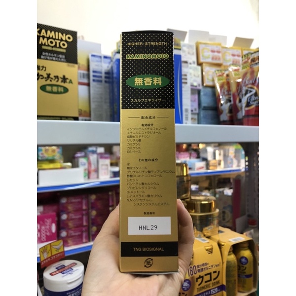 Tinh chất Dưỡng tóc, mọc tóc KAMINOMOTO Nhật bản