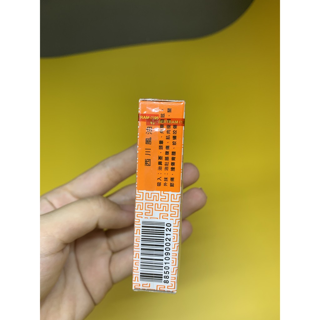 Dầu Thái trắng See Chuan Oil [nhathuocbaochauq6] | BigBuy360 - bigbuy360.vn