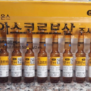 Vitamin C Hàn Chuẩn 100% Date 2021 👍👍👍