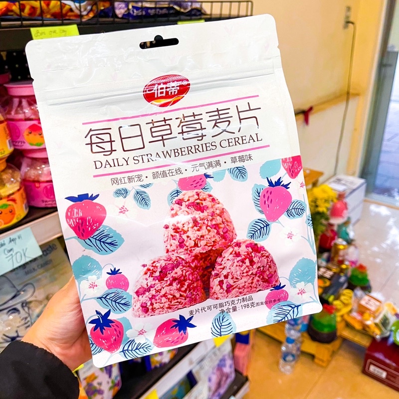 BÁNH NGŨ CỐC VIÊN VỊ HOA QUẢ